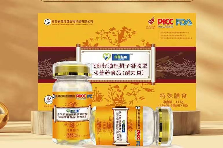 水飞蓟籽油枳椇子凝胶型运动营养食品(耐力类)